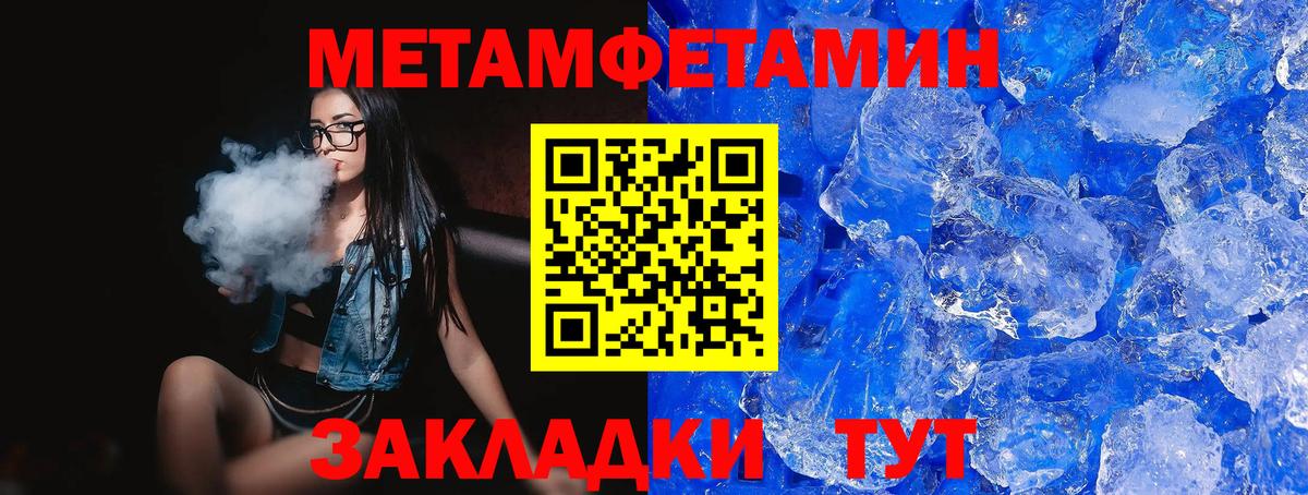 Чайковский  Амфетамин VHQ  Вход с VPN 