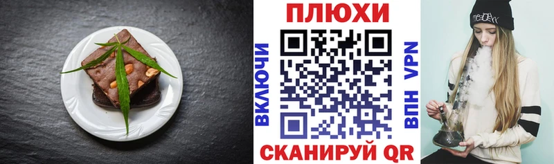 ссылка на мегу ONION  Чайковский  Еда ТГК марихуана 