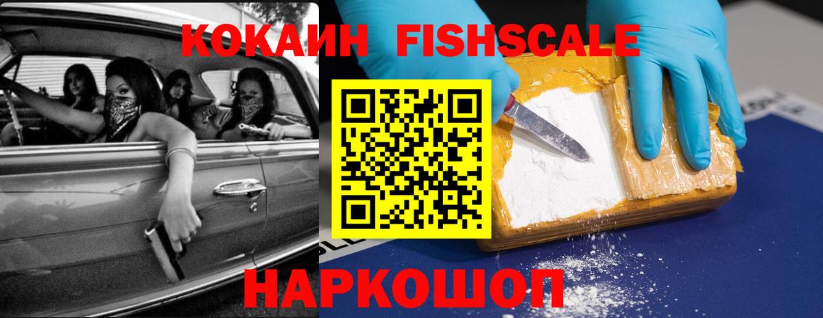 Кокаин Колумбийский Чайковский