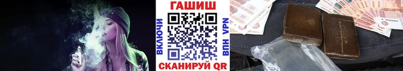 mega как зайти  Чайковский  Гашиш хэш 