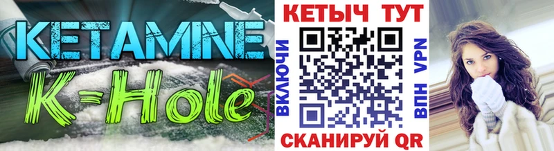 КЕТАМИН ketamine  как найти наркотики  Чайковский 