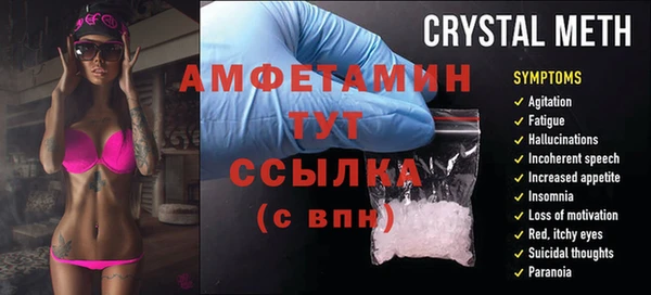 метамфетамин Алзамай