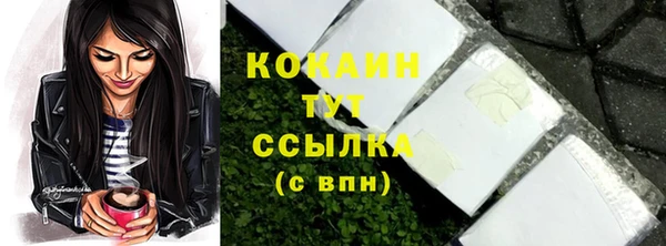 jwh Абинск