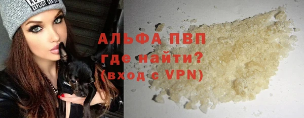 метамфетамин Алзамай
