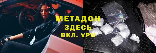 герыч Абдулино