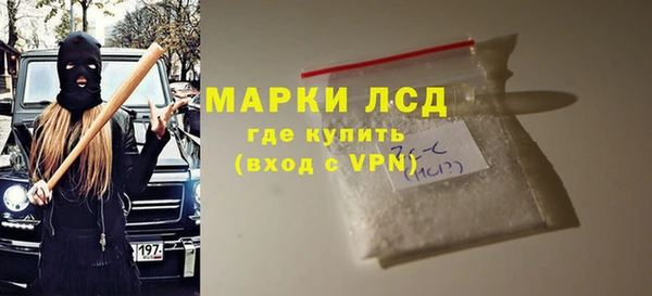 соль ск Няндома
