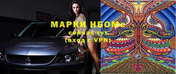 метамфетамин Алзамай