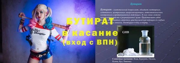 прущие крисы Алексин