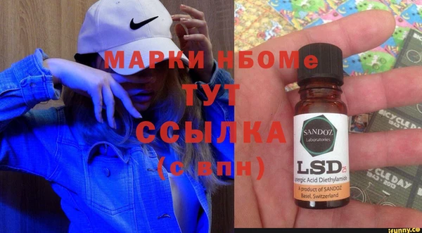метамфетамин Алзамай