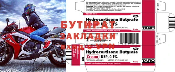 MDMA Premium VHQ Абаза