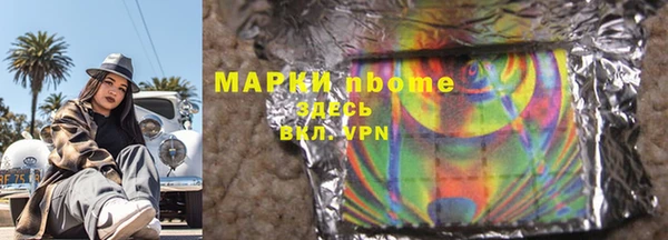прущие крисы Алексин