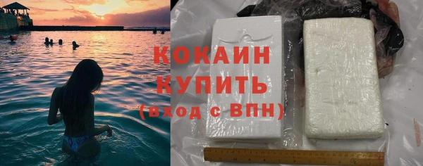 соль ск Нязепетровск