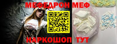 тгк Славянск-на-Кубани