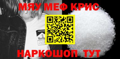 марихуана Славгород