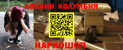 тгк Славянск-на-Кубани