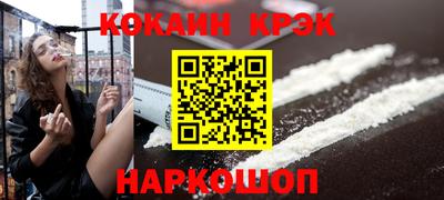 марихуана Славгород