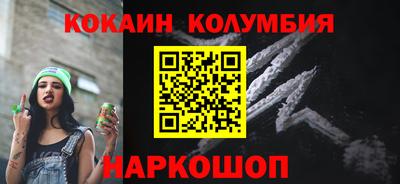 марихуана Славгород