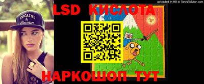 2c-b Сланцы