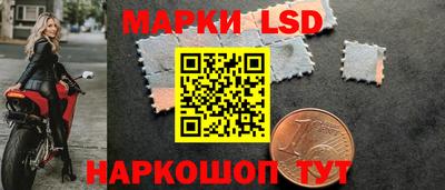 марихуана Славгород