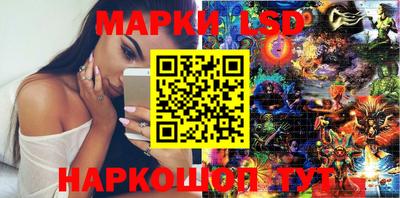 2c-b Сланцы