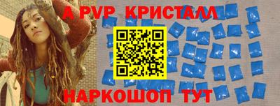 2c-b Сланцы