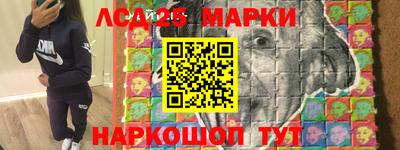 2c-b Сланцы