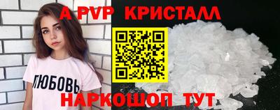 2c-b Сланцы