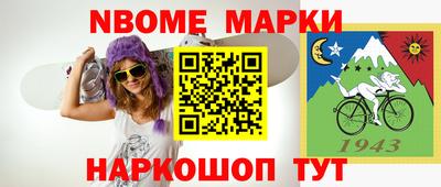 кристаллы Ставрополь