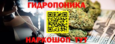 марихуана Славгород