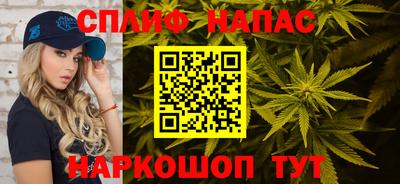 2c-b Сланцы