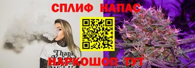 марихуана Славгород