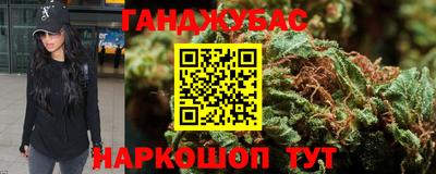 2c-b Сланцы