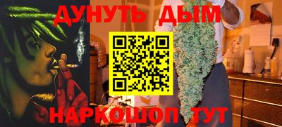 марихуана Славгород