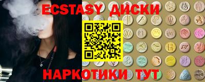 марихуана Славгород
