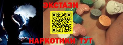 тгк Славянск-на-Кубани