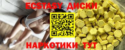 тгк Славянск-на-Кубани