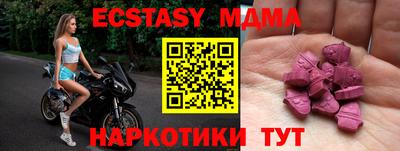 марихуана Славгород