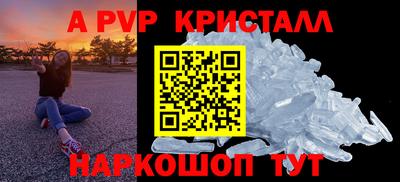 тгк Славянск-на-Кубани