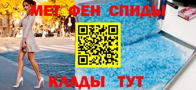 тгк Славянск-на-Кубани