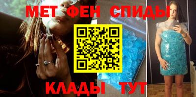 марихуана Славгород