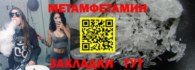 2c-b Сланцы