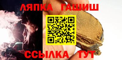 марихуана Славгород