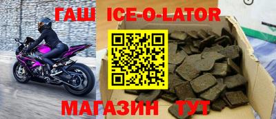 спайс Лениногорск