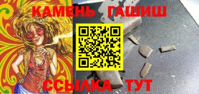 тгк Славянск-на-Кубани