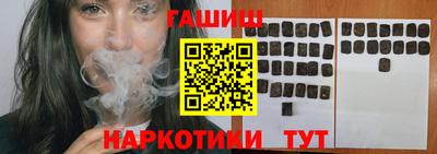 2c-b Сланцы