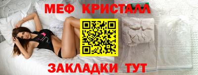 марихуана Славгород