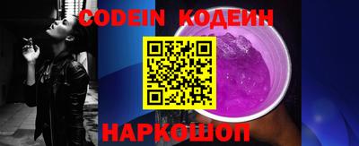 дживик Ленинск-Кузнецкий