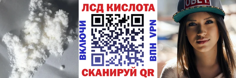 ЛСД экстази ecstasy  Чайковский 