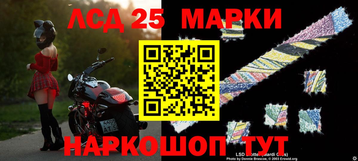 Экстази  Alpha-PVP СОЛЬ кристаллы  Чайковский  Гашиш  Бошки Шишки  Меф МЯУ МЯУ кристаллы  Вход с VPN 