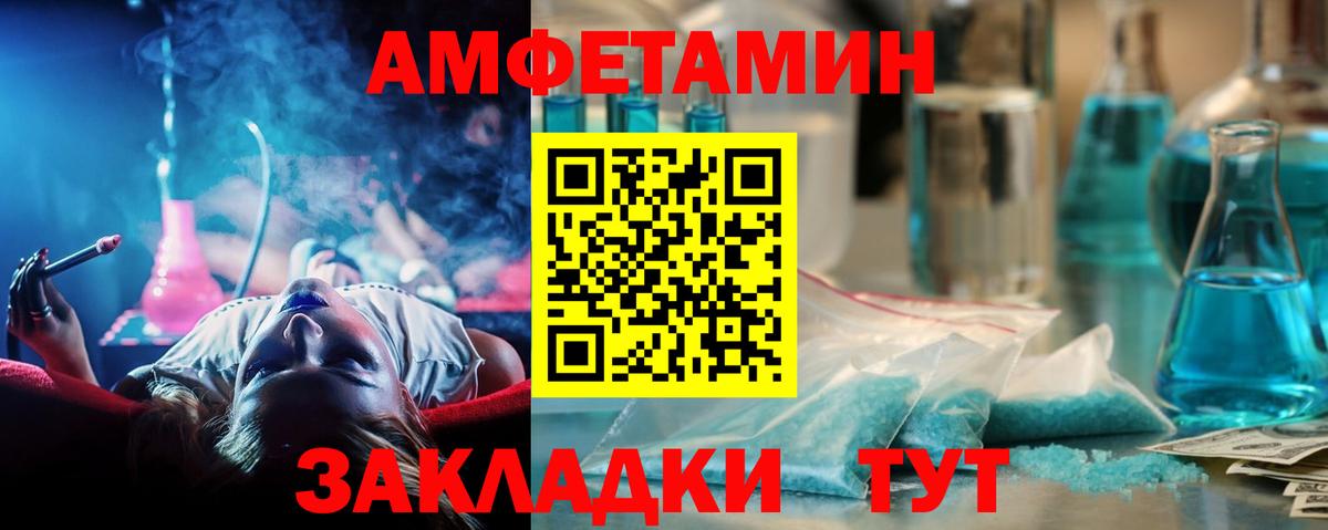 Метамфетамин мет Чайковский